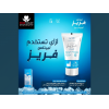 LIMITLESS FREEZE ORIGINAL GEL ( MENTHOL 10% + CAMPHOR 5% ) — TOPICAL ANALGESIC GEL 50 GM